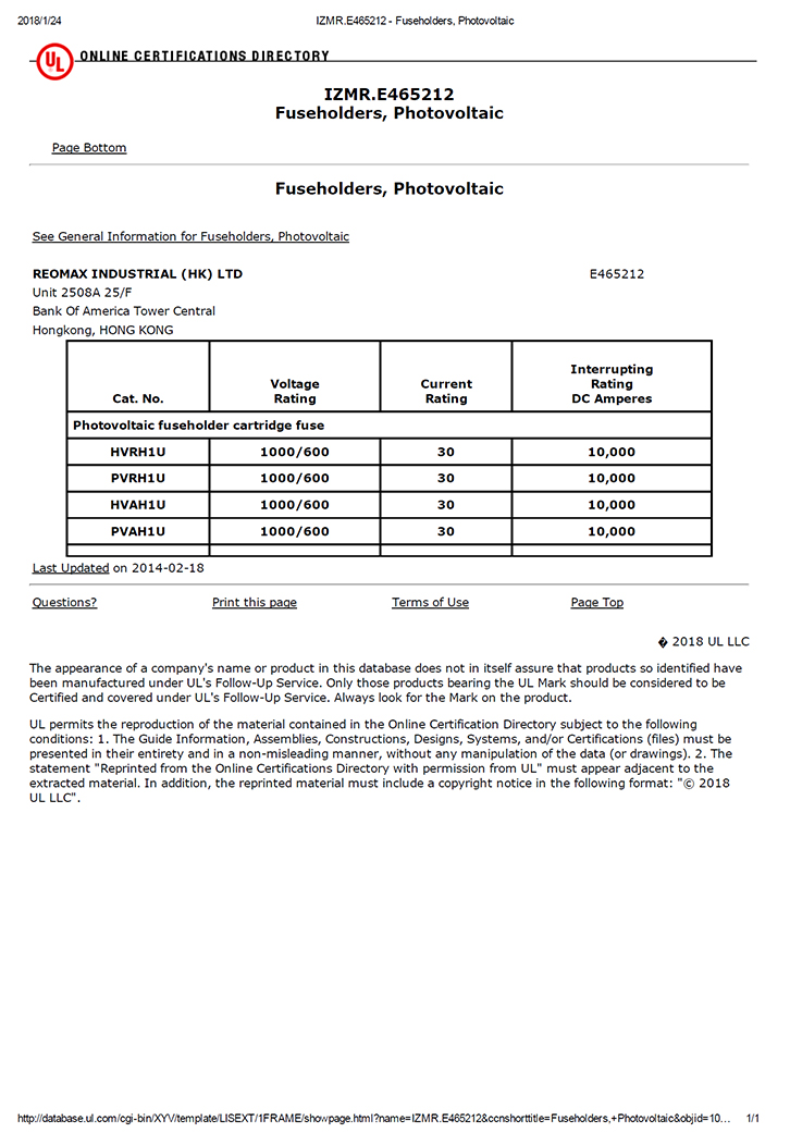 UL 認(rèn)證 IZMR.E465212