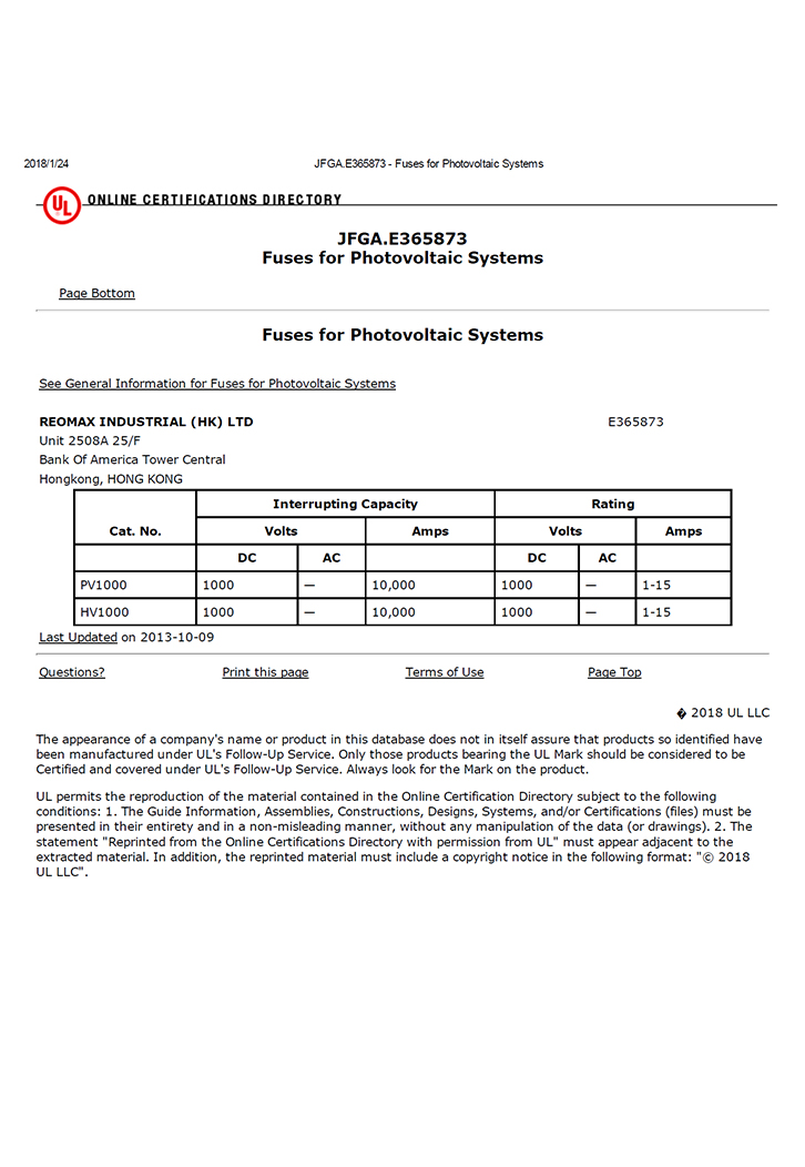 UL 認(rèn)證 JFGA.E365873 